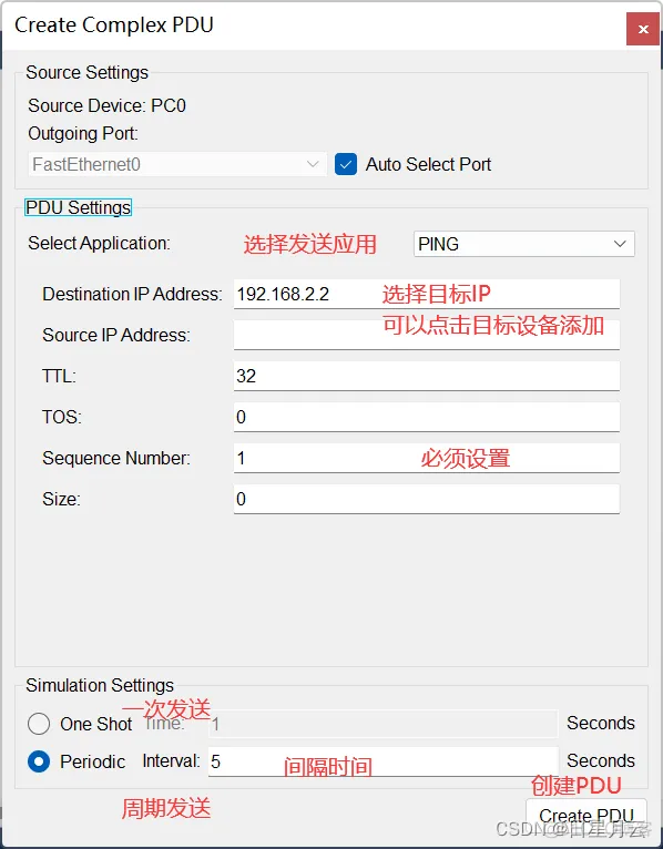 1 认识仿真工具Packet Tracer【实验】【计算机网络】_计算机网络_79